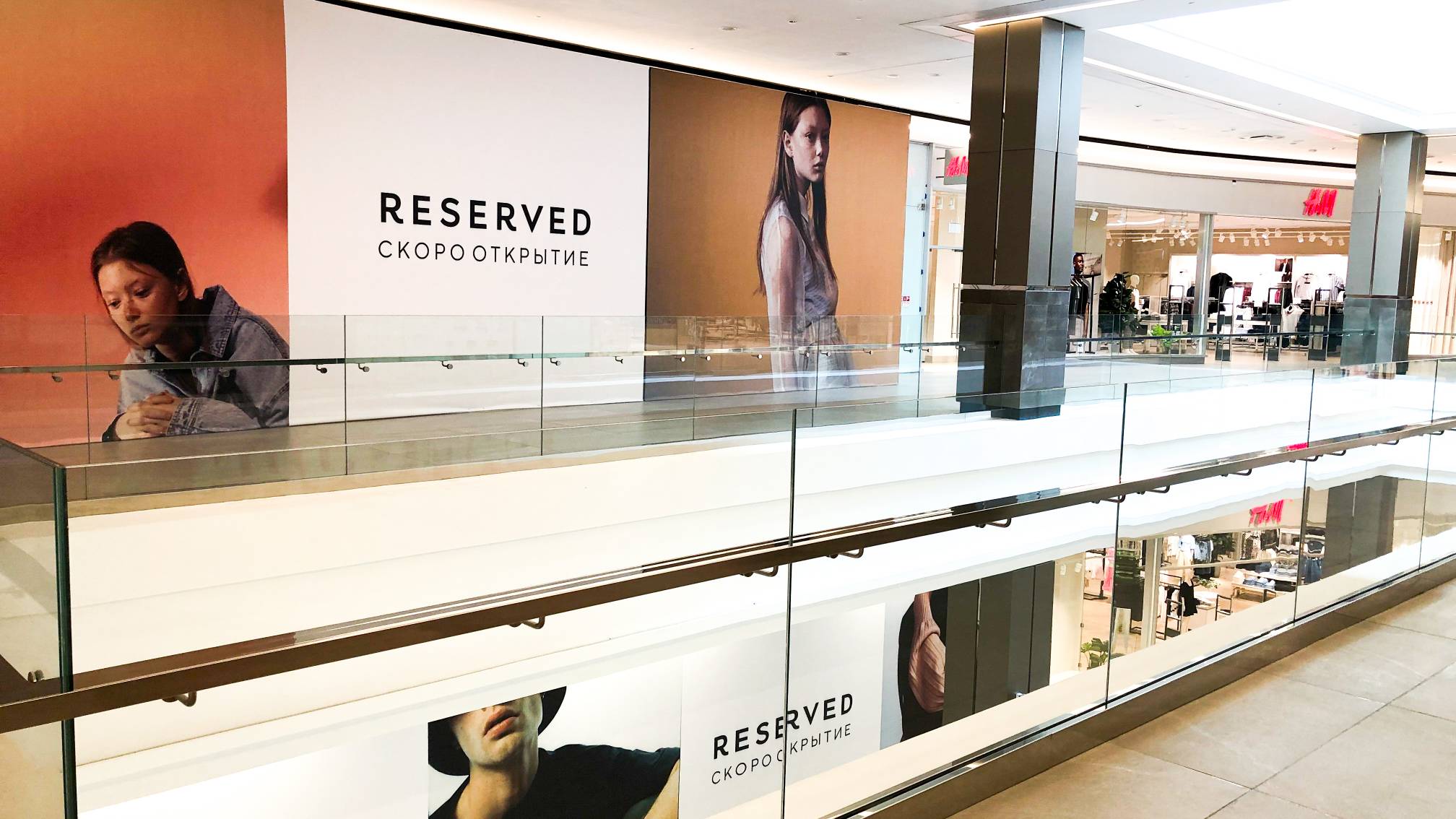 Большое возвращение. Флагманские Reserved и Mohito откроются в ТРЦ Palazzo.