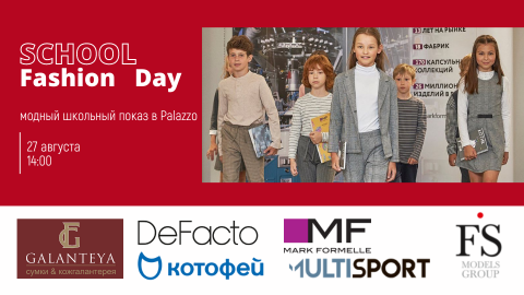 Модный школьный показ в ТРЦ Palazzo