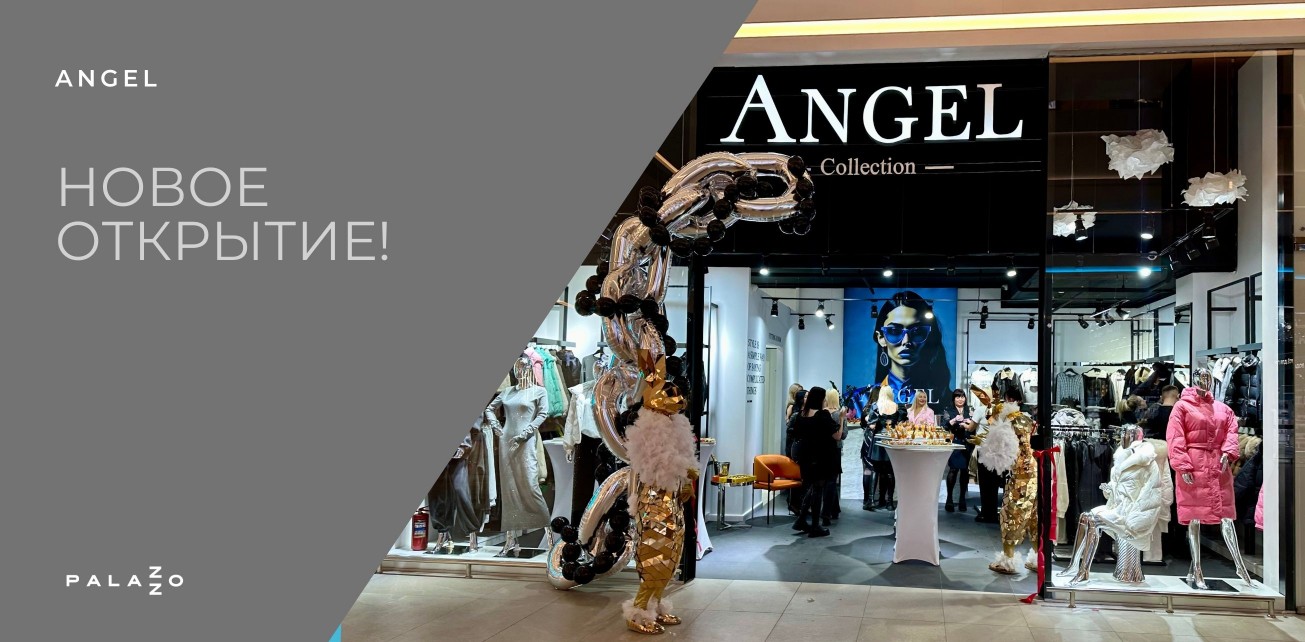 Angel collection - новое открытие в ТРЦ Palazzo!