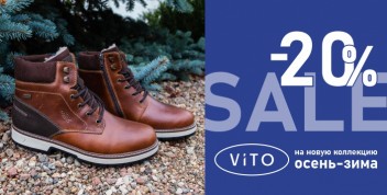 В салонах ViTO стартовала акция — скидка 20% на всю обувь из новой коллекции осень-зима.