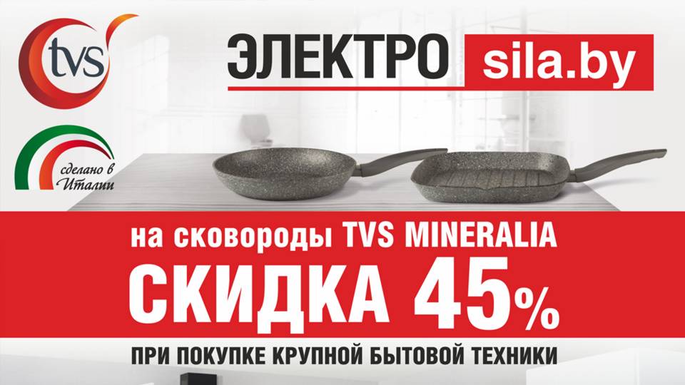 Готовим с удовольствием!