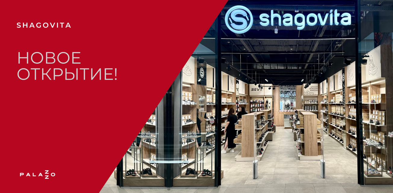 Магазин Shagovita открылся в Palazzo!