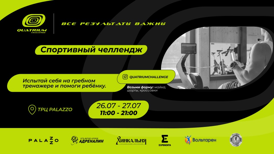 Привет, атлеты! Пришло время грести🚣‍♂️