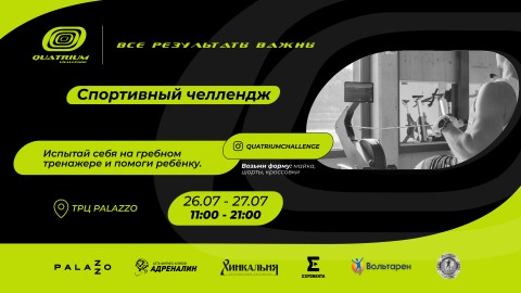 Привет, атлеты! Пришло время грести🚣‍♂️
