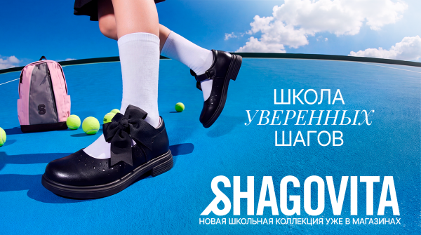 Школа - это больше, чем уроки 📚