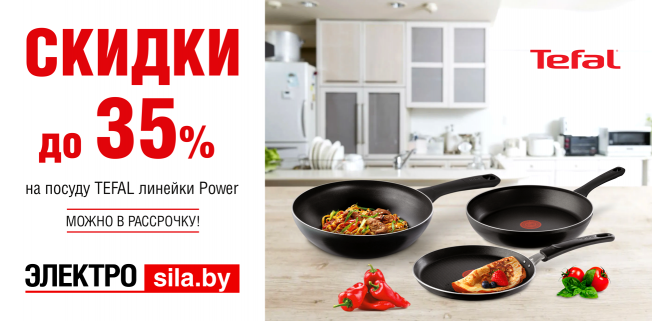 Хотите готовить в удовольствие?😊Отличная новость!