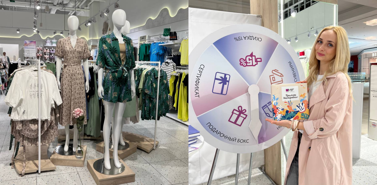 Праздничное открытие нашего обновленного  Mark Formelle  🎉