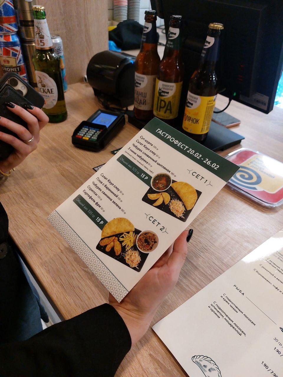 Сеты "Безупречной чебуречной"