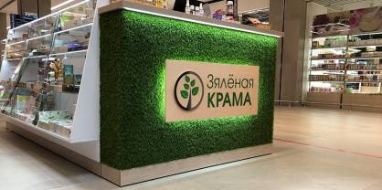 «Зялёная крама» в ТРЦ Palazzo!