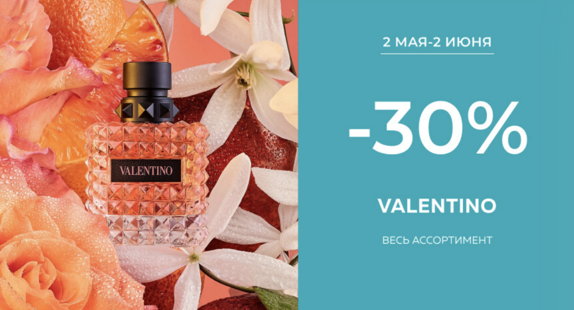 Солнечное предложение месяца в КРАВТ!