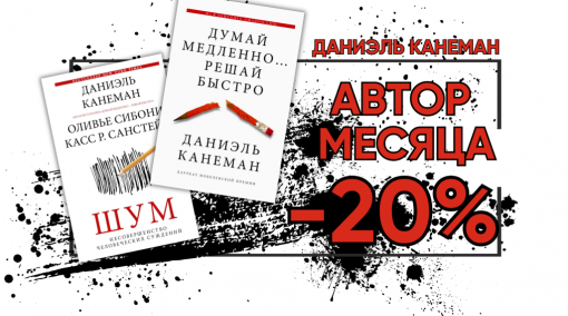 Какие книги можно купить по выгодным ценам в мае магазине Read&Dream.