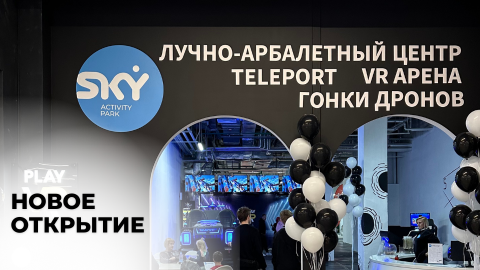 Активити-парк SKY теперь в Palazzo!