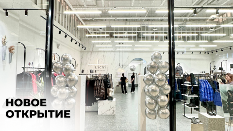 Открытие Lichi в ТРЦ Palazzo!