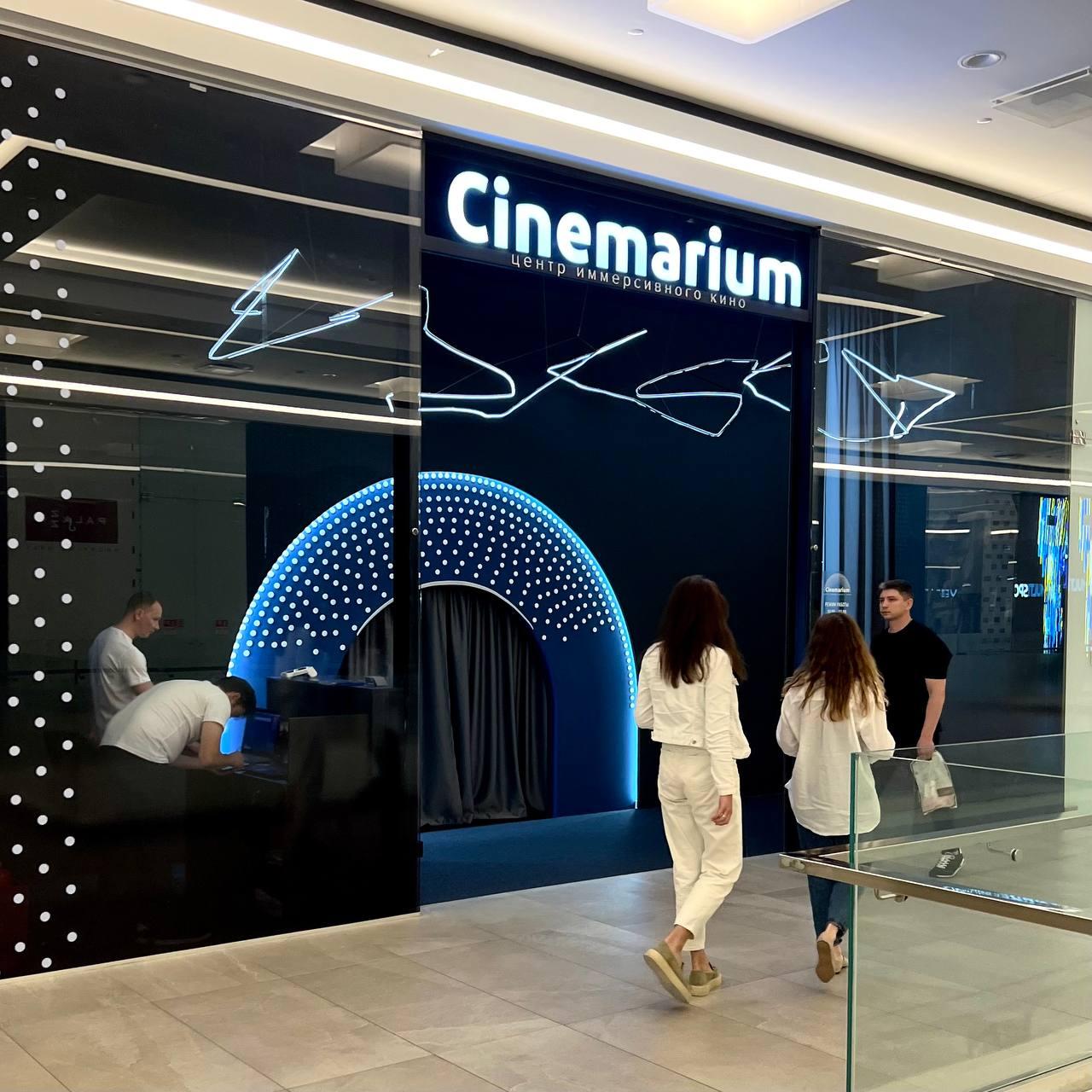 Cinemarium