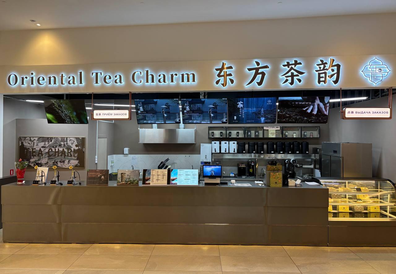 Oriental Tea Charm