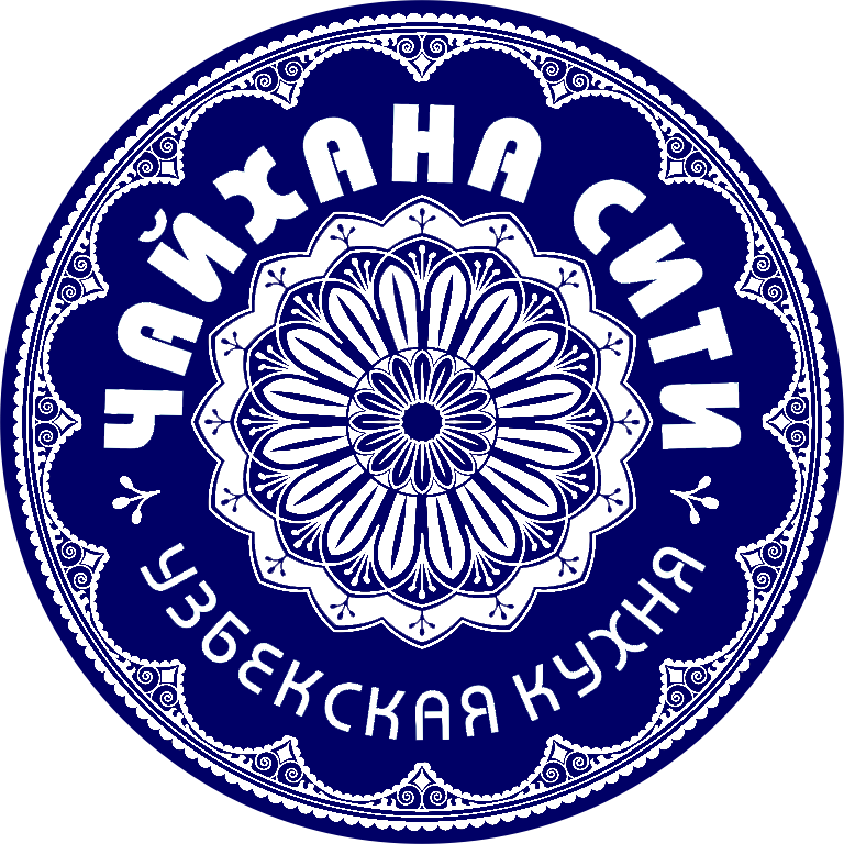 Чайхана Сити