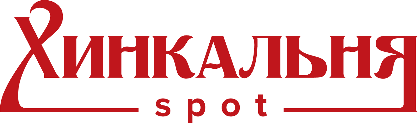 Хинкальня spot