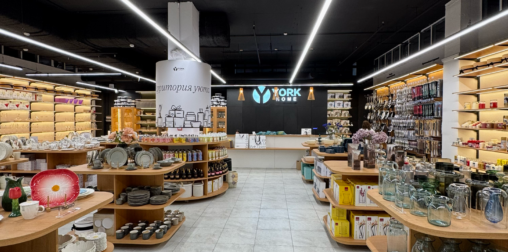 YORK HOME