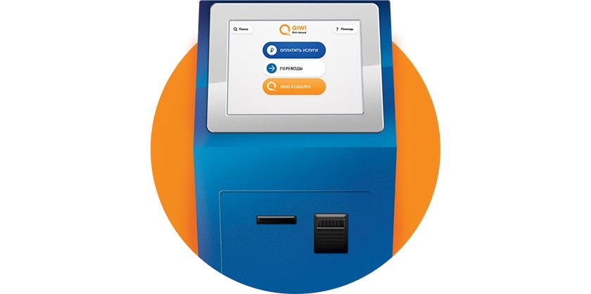Терминал QIWI